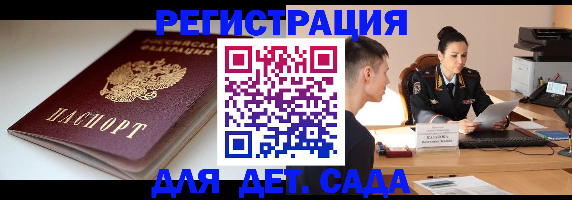 форма 3 в Якутии